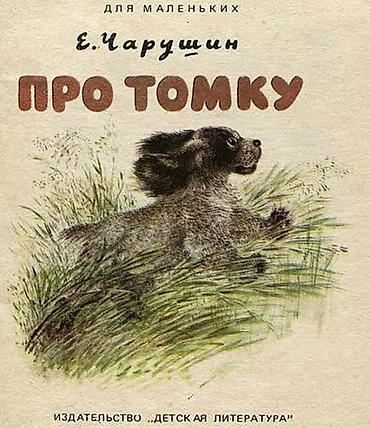 коозу: Подборка книг и журналов о животных и домашних питомцах. В комплекте — 3