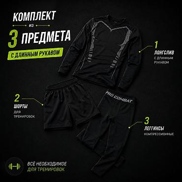 999: Мужской спортивный костюм, M, L, XL, Новый, цвет - Черный, Самовывоз — 3
