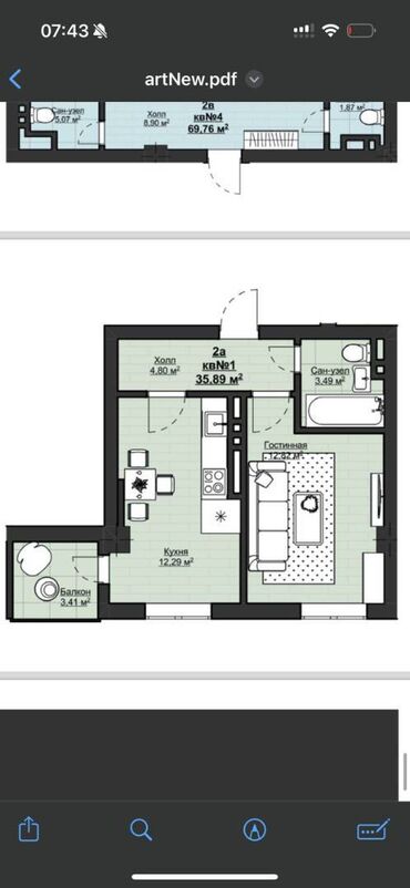 1 комната, 36 м², Элитка, 12 этаж, ПСО (под самоотделку)