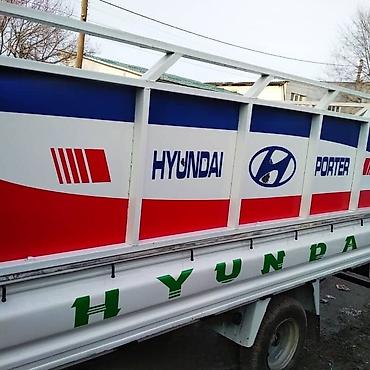 Печать: #наклейки
#авто наклейки
#все виды наклейки
#наклейка — 8