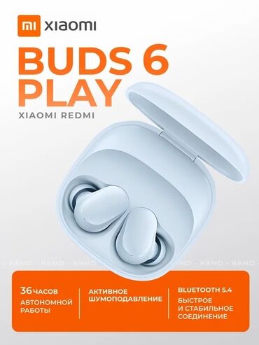 блютуз наушники самсунг: Redmi buds 6 play 
Новый