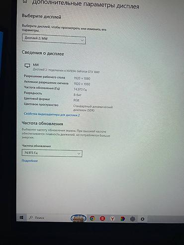 Настольные ПК и рабочие станции: Компьютер, Игровой, Б/у — 3