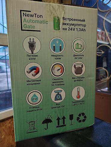 Комплекты автоматики: Для откатных ворот, Nice, Италия, Новый, Платная установка, Самовывоз — 21