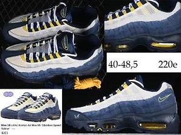 Patike: VRHUNSKI 95 MODELI, KOLABORACIJA, ILTRA HIT | Novo! ! ! Hit. Hit — 23