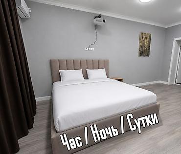 1 комната, Асанбай мкр, Душевая кабина, Постельное белье, Кондиционер