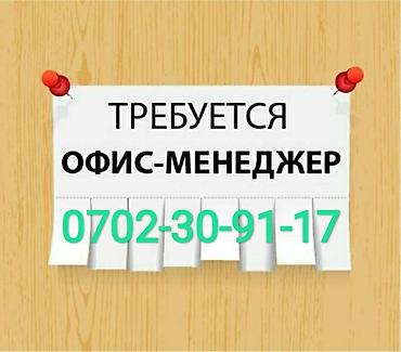 Магазин Бал Режим Работы