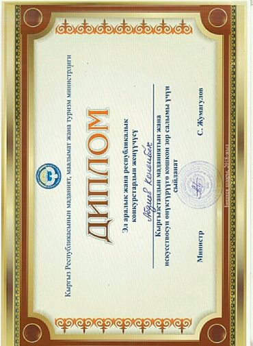 Услуги переводчика: Услуги переводчика, Английский — 4