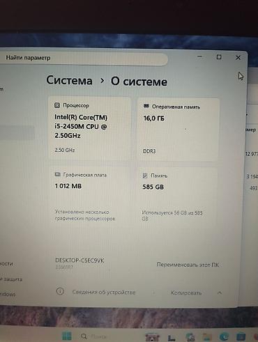 Ноутбуктар жана аксессуарлар: Офис үчүн, Колдонулган, Intel Core i5 — 7