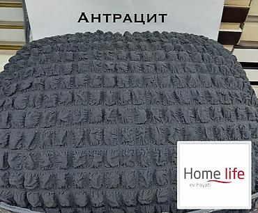 девань: Комплект эластичных чехлов для мягкой мебели Home Life (Bürümcük — 4