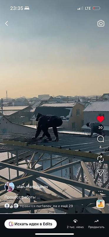 Монтажные работы: Монтаж стен Больше 6 лет опыта — 9