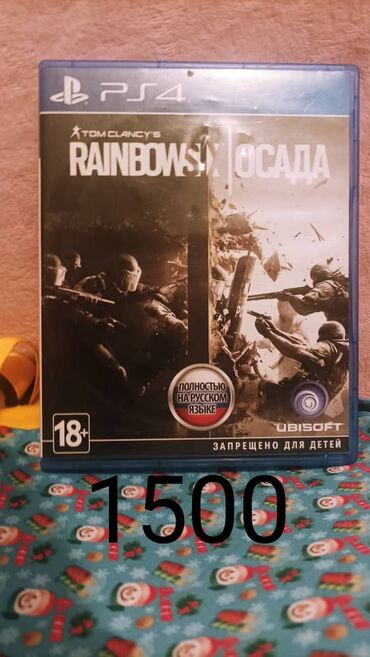 PS4 (Sony PlayStation 4): PS4 (Sony PlayStation 4) — 5