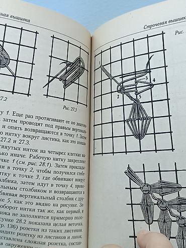 ман манчик: Книга "Вышивка от простого к сложному". Из "Золотой Коллекции" книг по — 4