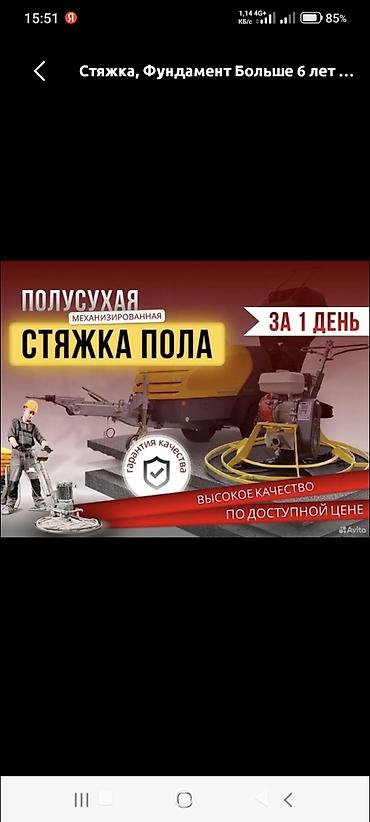оверлок juki: Больше 6 лет опыта — 6