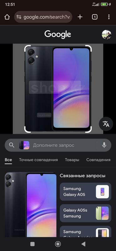 скупка планшет: Samsung Galaxy A05, цвет - Черный