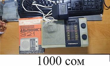 Другая аудиотехника: РАДИОПРИЁМНИКИ, МАГНИТОЛЫ: 1. Китайская магнитола двух кассетная — 12