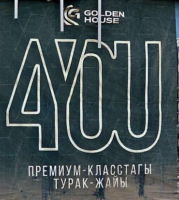studio apartment: 1 комната, 44 м², Кулатов мкр., Элитка, 7 этаж, ПСО (под самоотделку) — 2