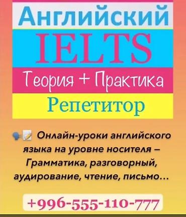 tutor: Курсы английского языка, Онлайн — 2