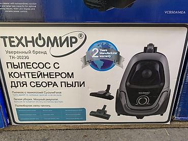 Пылесос Техномир TH-2023G с контейнером для сбора пыли - Технология at lalafo.kg Пылесос Техномир TH-2023G с контейнером для сбора пыли - Технология