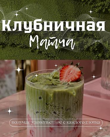 Маркетинг, реклама, PR: Instagram, Telegram, Tik-Tok, Разработка дизайна, Контекстная реклама, Ведение страницы — 2