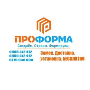 офисные растения: Пластиковые окна на заказ, Мансардные, Панорамные, Стандартные, Бесплатная установка, Без рассрочки