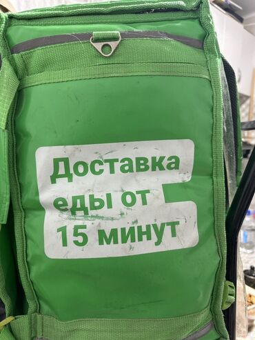Рюкзаки: Рюкзак, Унисекс, Б/у