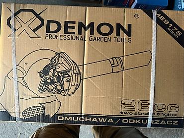 oglasi alati i masine: Demon Professional Garden Tools – benzinski duvač/ usisivač lišća — 1