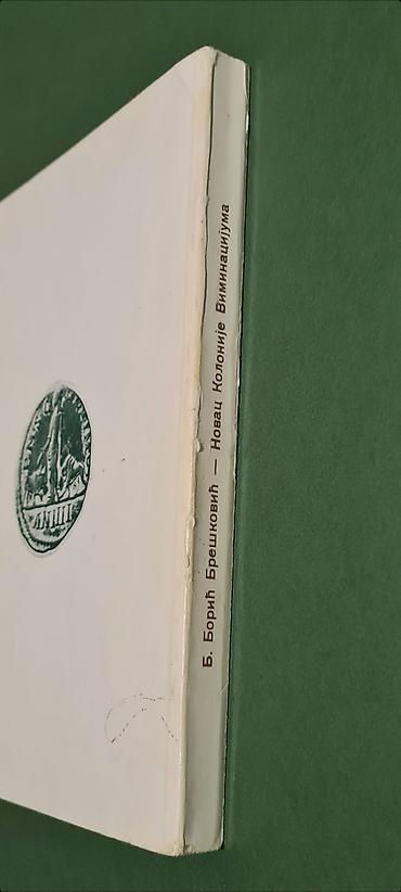 Numizmatika i filatelija: Knjige i časopisi o numizmatici – set za kolekcionare 1) — 4