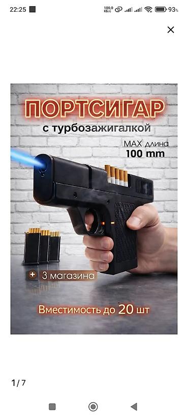 курительные трубка: Зажигалка, Газовая, Новый — 1