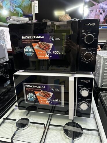 Микроволновки: Микроволновка, Новый, Платная доставка, Самовывоз at lalafo.kg — 14 Микроволновки: Микроволновка, Новый, Платная доставка, Самовывоз — 14