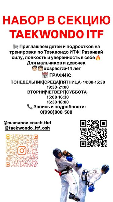 услуги фрезы: В месяц 2200 сомов