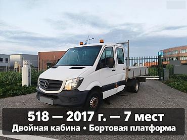 Mercedes-Benz Спринтер: 2017 г., 2.2 л, Механика, Дизель