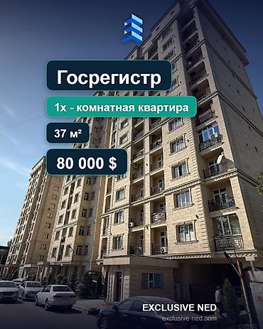 1 bedroom: 💎СРОЧНО ПРОДАЕТСЯ ЭЛИТКА 🏢Комнат: 1 🏘️Микрорайон: Госрегистр 🏢ЖК — 1
