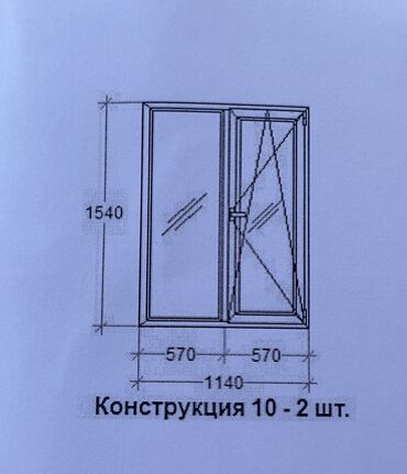 Готовые окна: Стандартное, Новый, Без установки