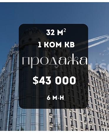 15: 1 комната, 32 м², 6 мкр Элитка, 13 этаж — 1