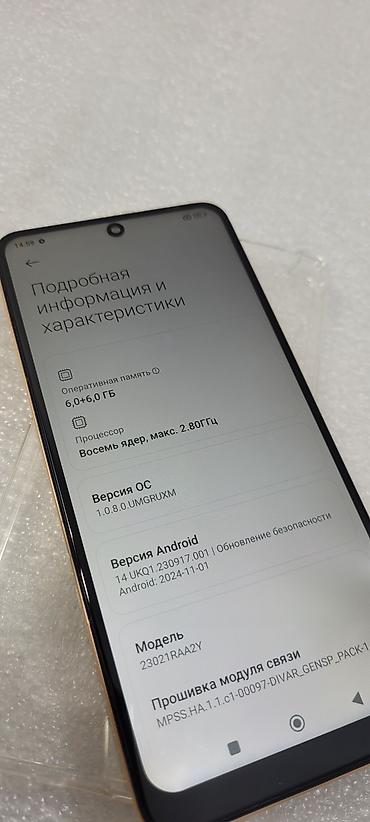 Redmi: Redmi, Redmi Note 12, Б/у, 128 ГБ, цвет - Желтый, 2 SIM — 6