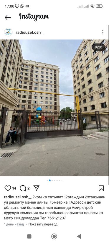 салон красоты сдаю: 2 комнаты, 75 м², 2 этаж, Евроремонт