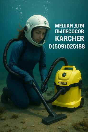 пылесосы karcher бишкек: Мешочки фильтры мешки фильтры для строительной техники пылесосов