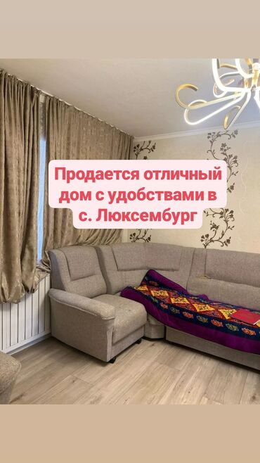продаю дом бишкек ак босого: Үй, 70 кв. м, 3 бөлмө, Менчик ээси, Евро оңдоо