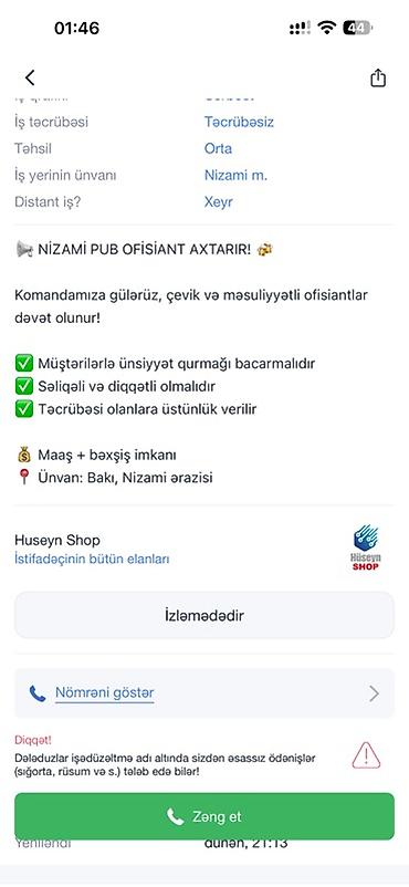 nayomnik ofisiant: Официант требуется, Паб, Любой возраст, Без опыта — 1