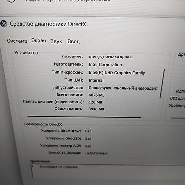 windows 10 masaustu: İntel core 12 nəsil/8 nüvə/RAM 8gb/SSD 256gb Salam əziz dostlar 🖐🏻 — 10