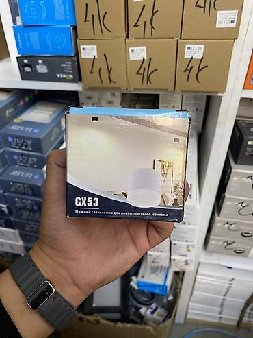 Накладной светильник для поверхностного монтажа GX53 (бренд