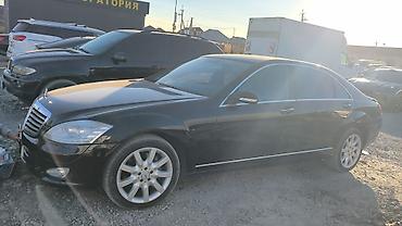 продажа авто гибрид: Mercedes-Benz S-Class: 2006 г., 5.5 л, Автомат, Бензин, Седан — 2