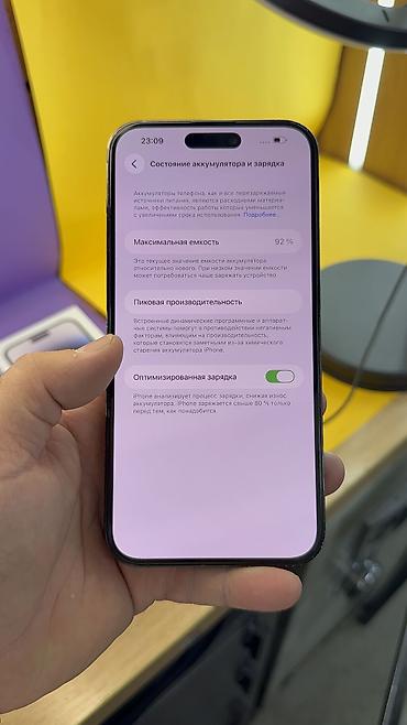 Apple iPhone: IPhone 14 Pro Max, Б/у, 256 ГБ, 93 % — 21