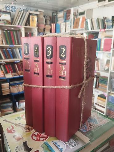 Художественная литература: Чингисхан, Батый, К последнему морю В. Ян сборники 4 тома at lalafo.kg — 3 Художественная литература: Чингисхан, Батый, К последнему морю В. Ян сборники 4 тома — 3