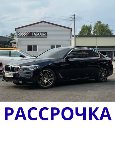 мост жигули цена: BMW 5 series: 2019 г., 2 л, Автомат, Бензин, Седан