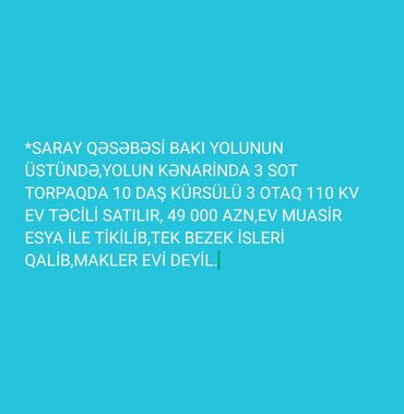 ucarda ucuz evler: 4 otaqlı, 110 kv. m, Kredit yoxdur, Yeni təmirli