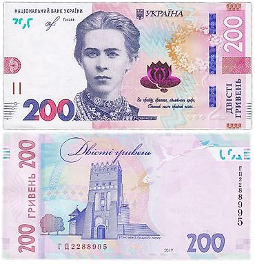 Банкнота 200 гривен (Украина) В наличии: ✅ - Номинал: 200 грн - at lalafo.kg Банкнота 200 гривен (Украина) В наличии: ✅ - Номинал: 200 грн -