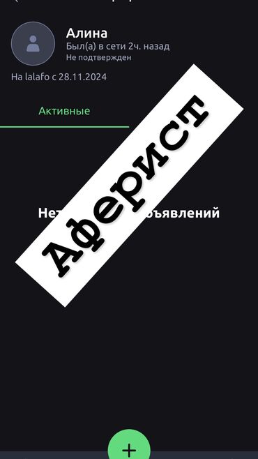 Продажа домов: Барачный, 50 м², 1 комната, Собственник