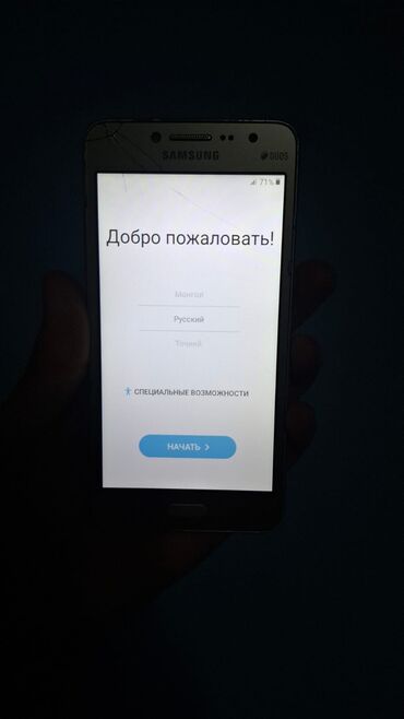 Samsung J210, 8 GB, rəng - Qızılı, İki sim kartlı