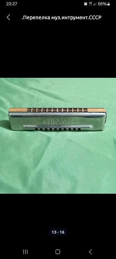 Барабаны: Барабан деревяный обтянут кожей,маленький.Перепелка муз.интрумент.СССР — 7